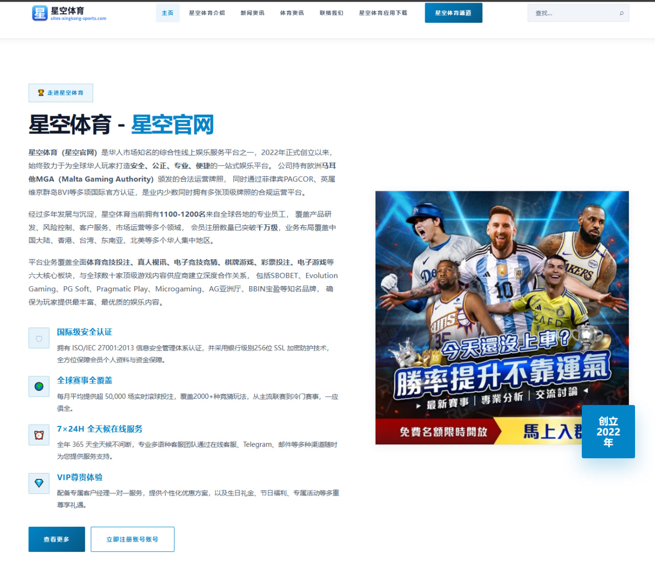 英超关键轮赛前：四大豪门阵容与战术看点与对位研判