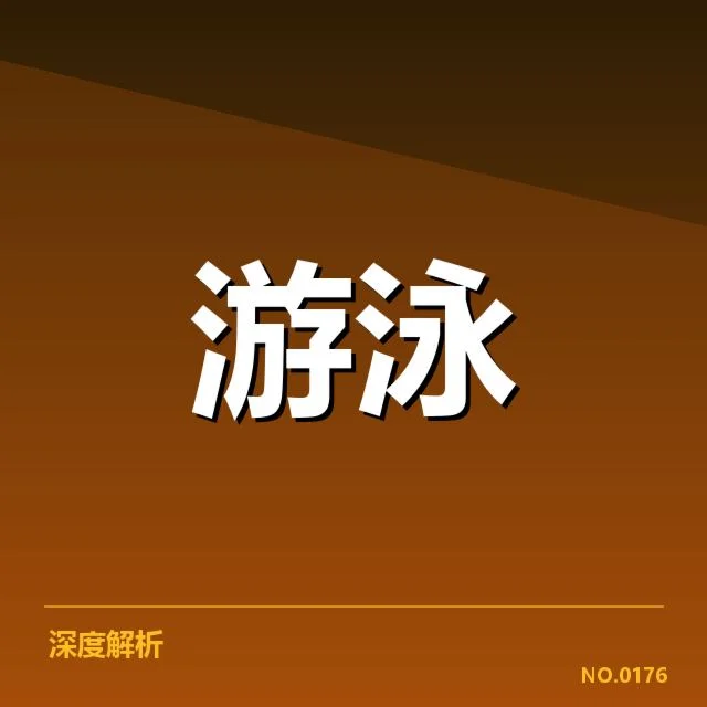 官方确认的参赛名单与直播赛程