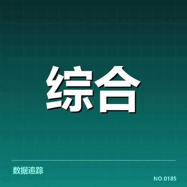 电竞判罚争议：英雄联盟赛事公正性困境